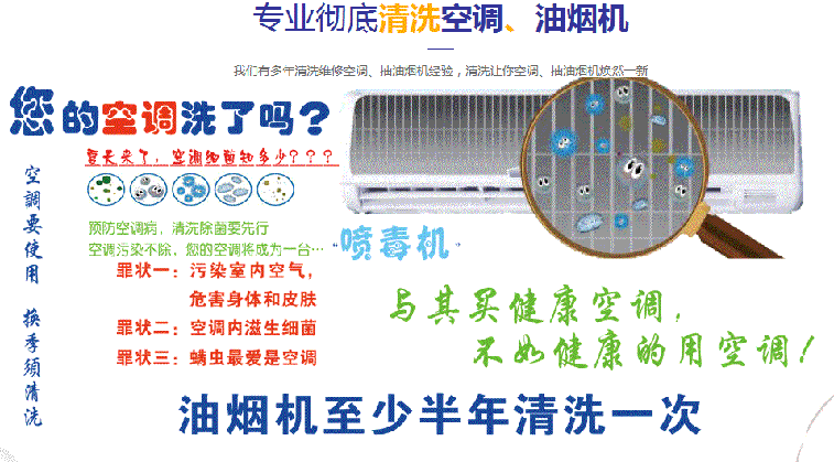 扶沟空调维修售后服务中心电话在哪里找